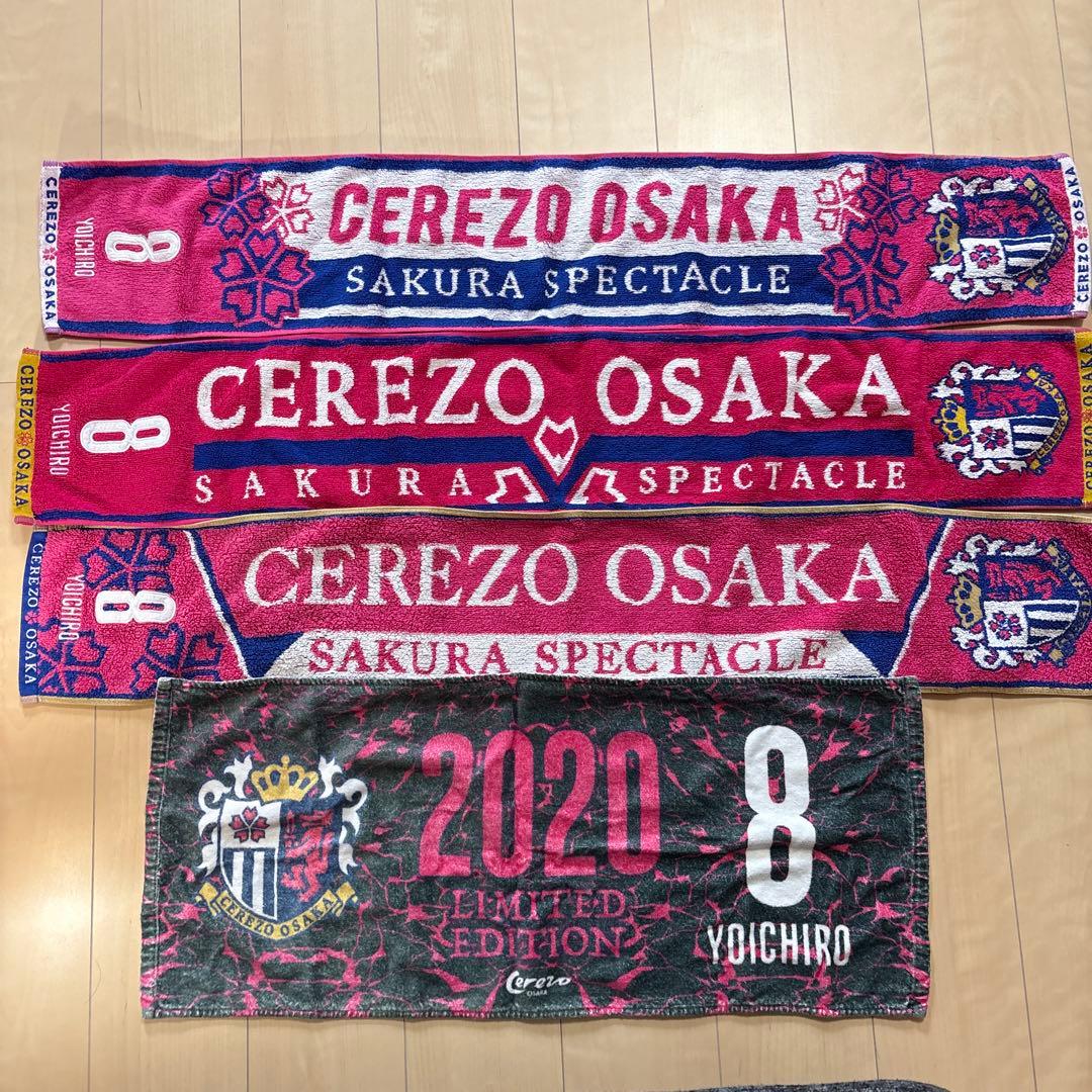 セレッソ 大阪 柿谷 曜一朗 引退 まとめ セット - メルカリ