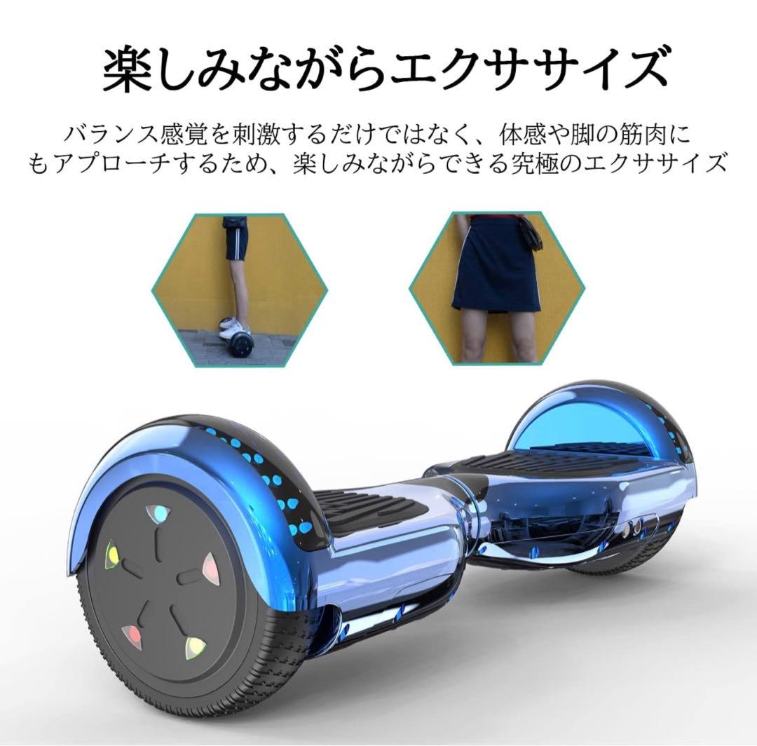 電動スクーター 立ち乗りバイク セルフバランス機能付き 防水バックパック付き