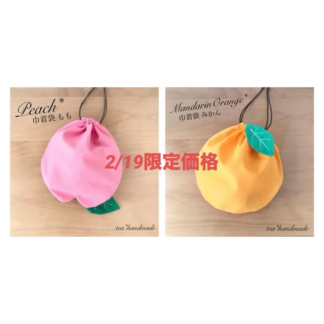 ねこ様 リクエスト 2点 まとめ商品 - メルカリ