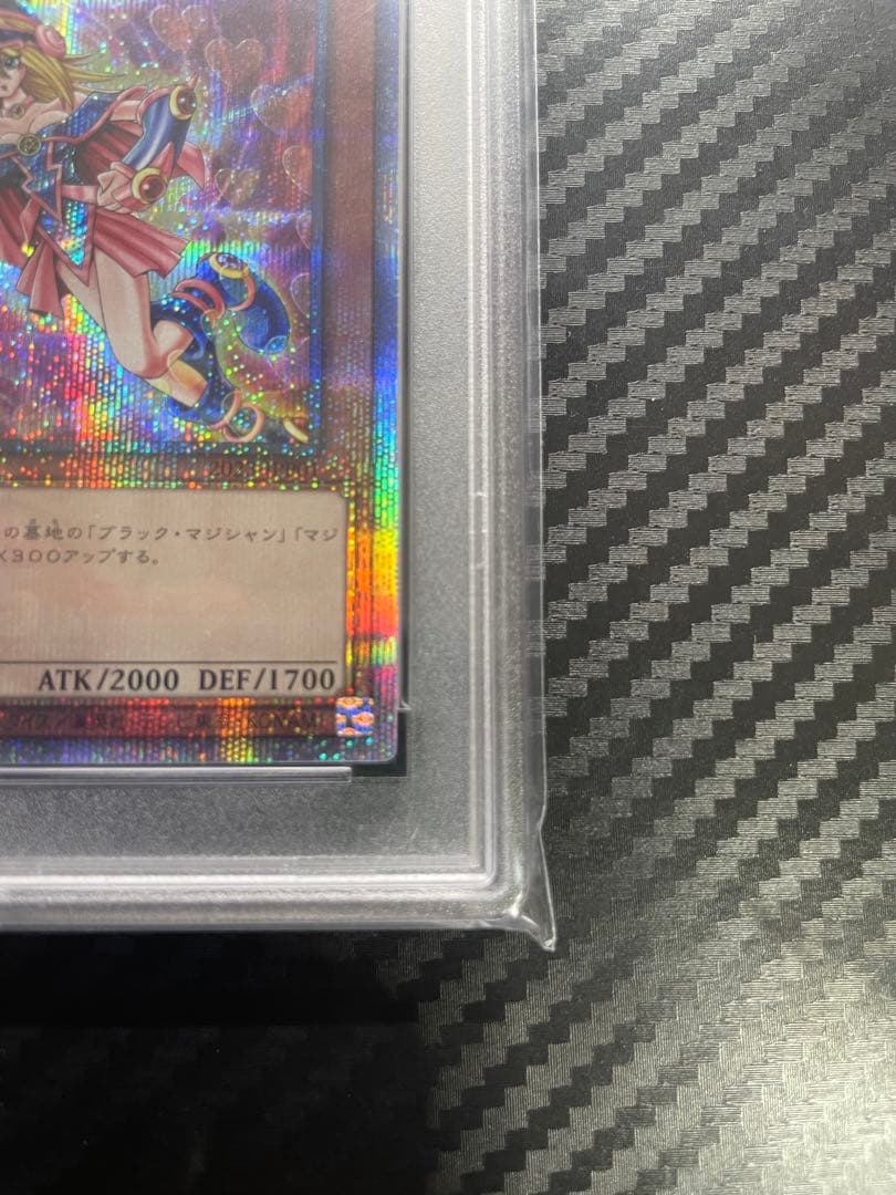 遊戯王　WCS2023　PSA10　連番　ブラックマジシャンガール　魔法の筒