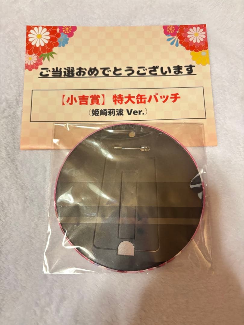 学園アイドルマスター 学園アイドルマスター おせち 晴れ着 限定特大缶