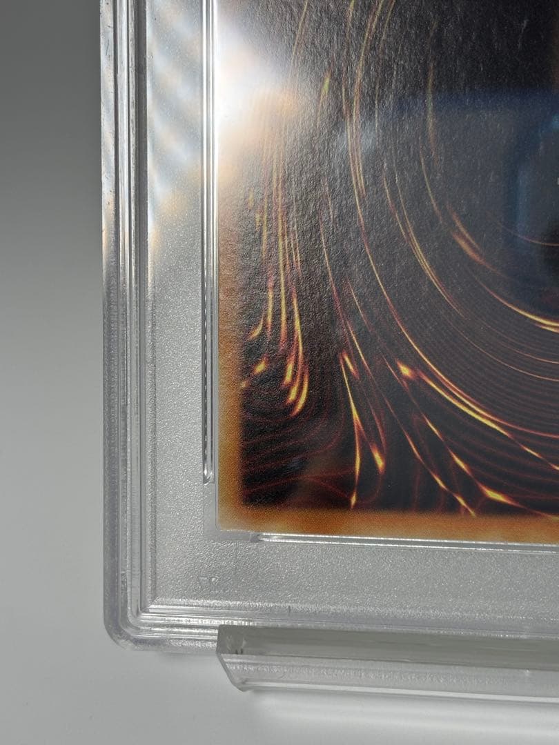 皆既月蝕の書 スターライトレア psa10