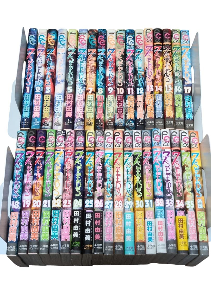7SEEDS セブンシーズ 全35巻＋外伝 全36冊セット 田村由美 - メルカリ