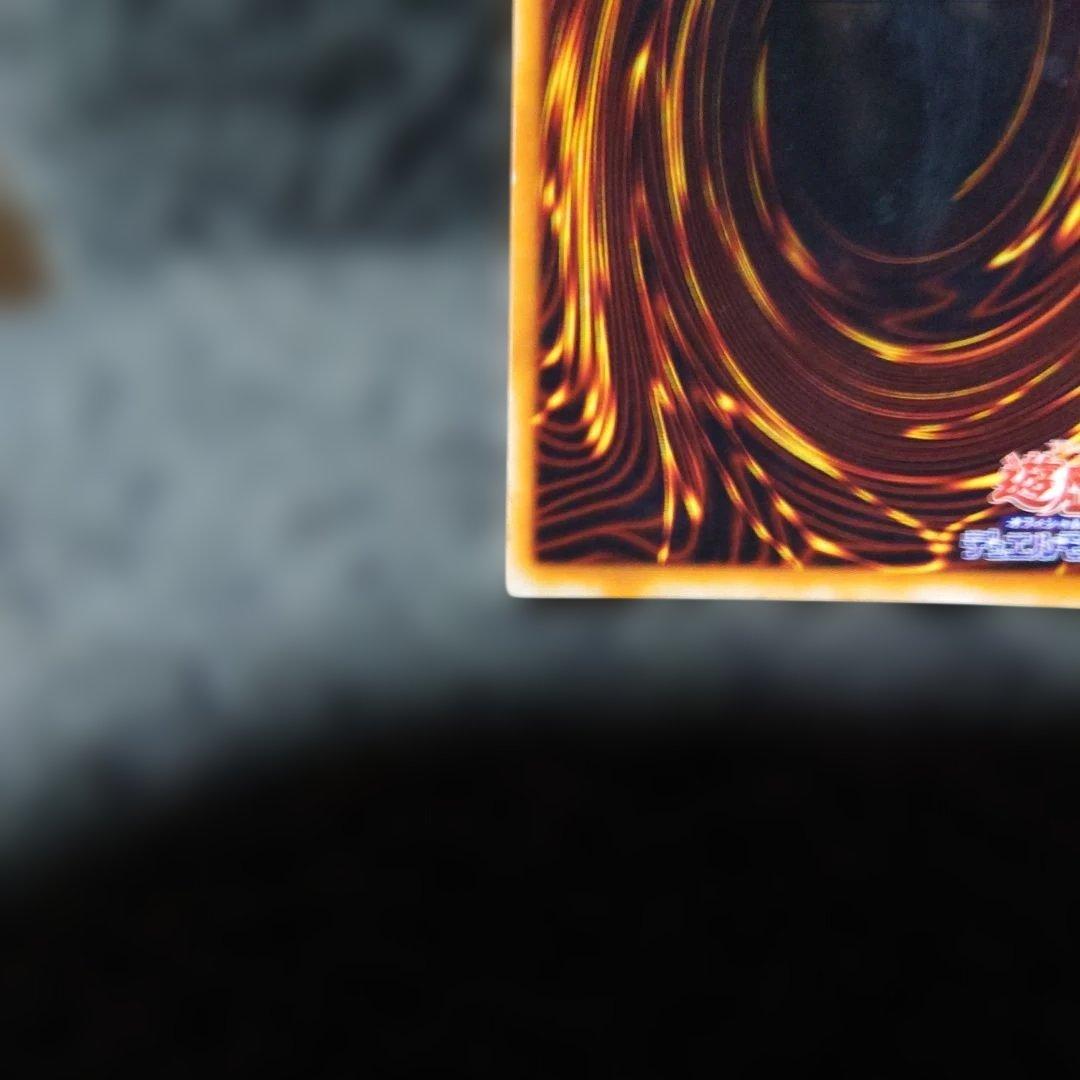 ブラック・マジシャン (遊戯王)　Vol1　初期ウルトラ