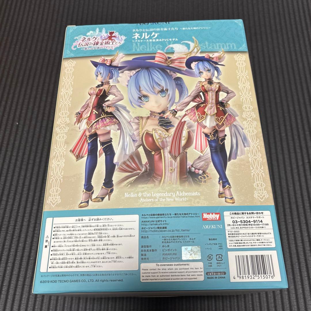 AMAKUNI ネルケと伝説の錬金術士たち　ネルケ　1/7スケールフィギュア