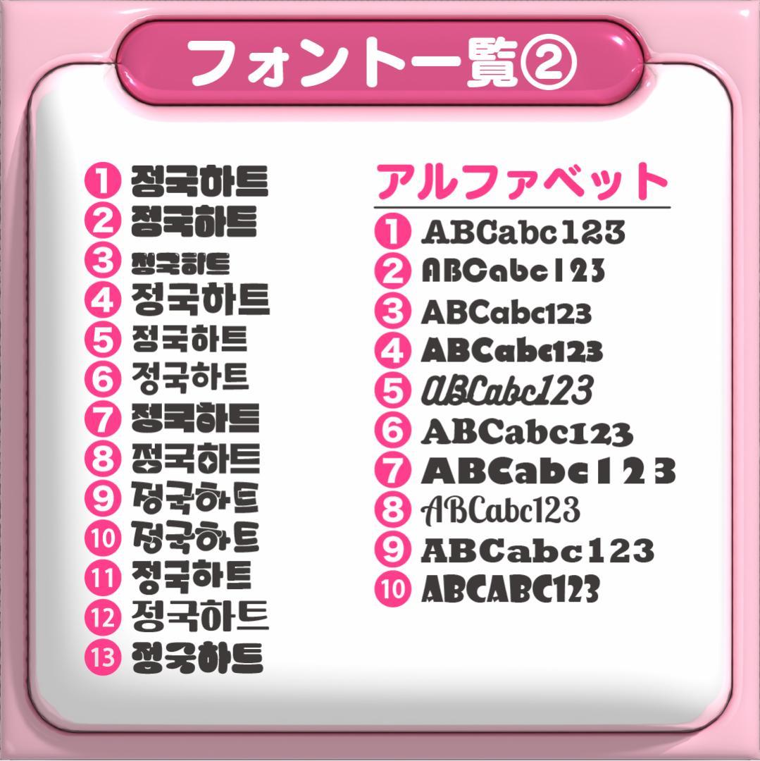 【명호 ミンハオ SEVENTEEN】ネームボード オーダー ぷっくり 文字