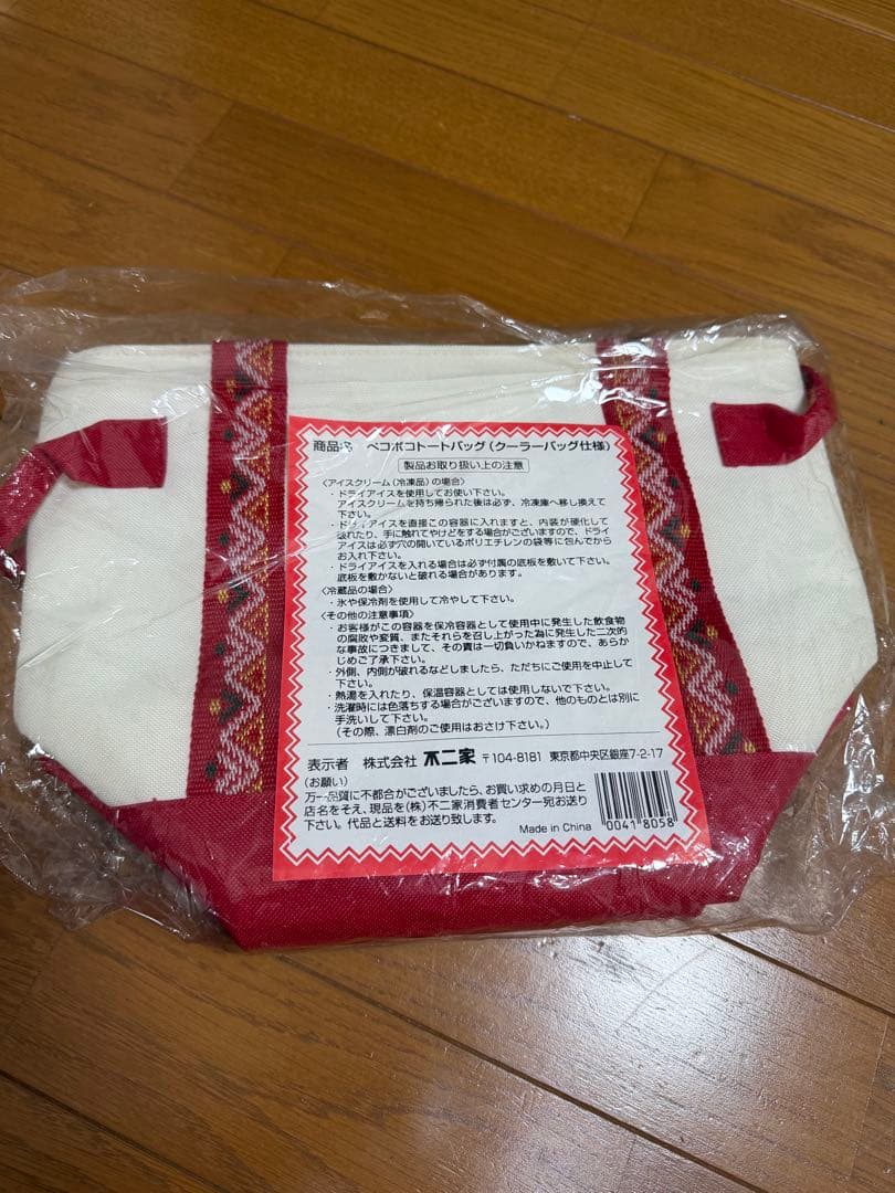 ペコちゃん人形 60周年記念 他ペコちゃんグッズ 8点セット