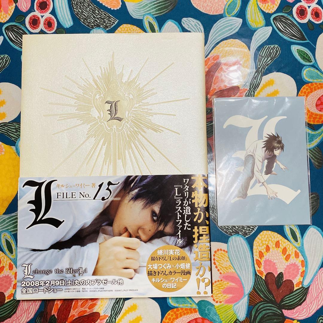 デスノート L 写真集 松山ケンイチ file no.5 ポストカード|mercari