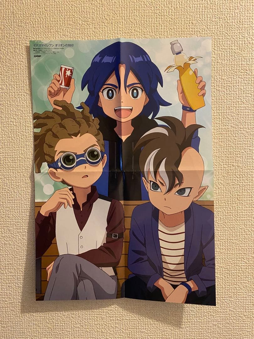 イナズマイレブン ポスター 一星光 鬼道有人 不動明王 - メルカリ