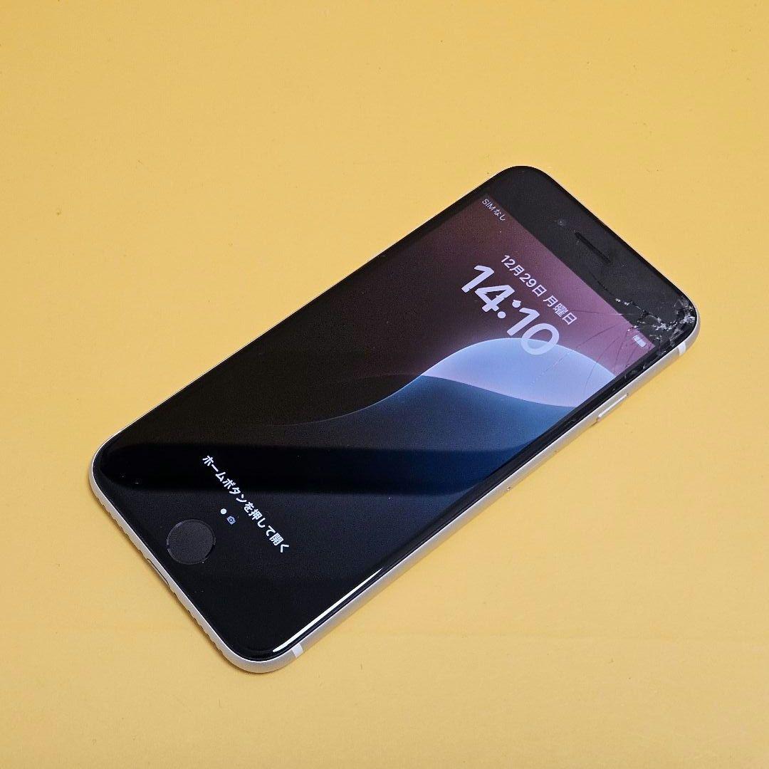 iPhone SE2 128GB｜24時間以内発送#446 Amazon | 【整備済み品】 Apple iPhone SE（第2世代） 128GB ブラック