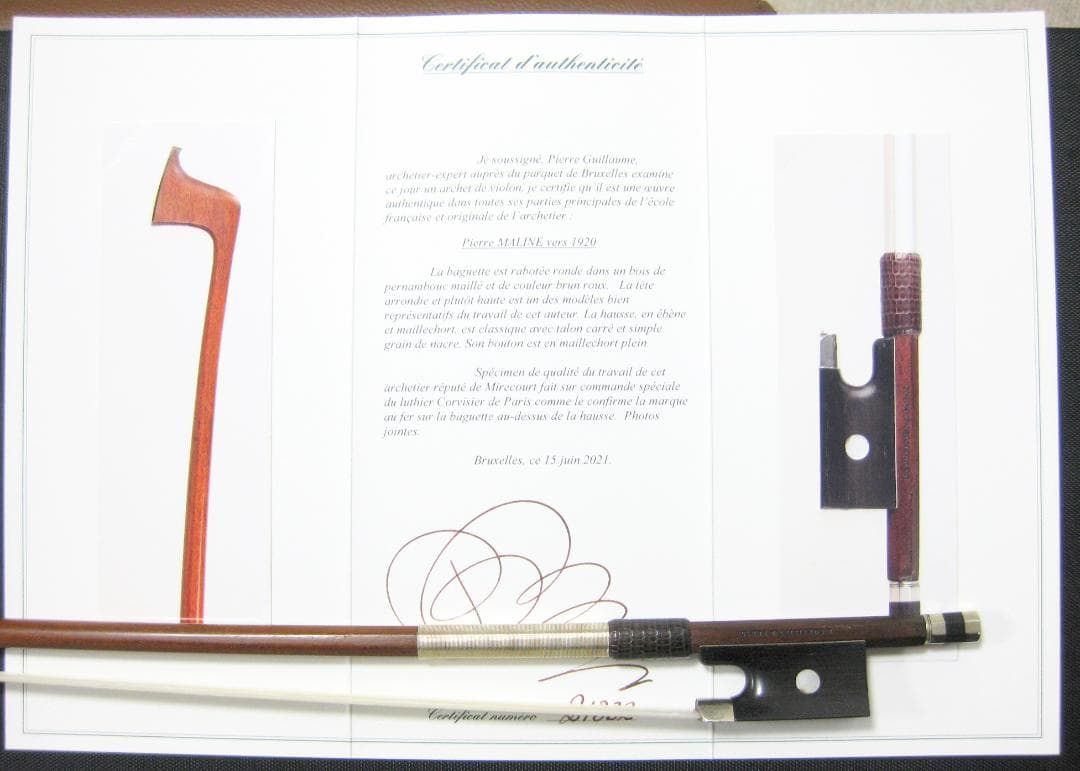 早い者勝ち！バイオリン弓 フレンチ Cuniot-Hury 1885年 鑑定書