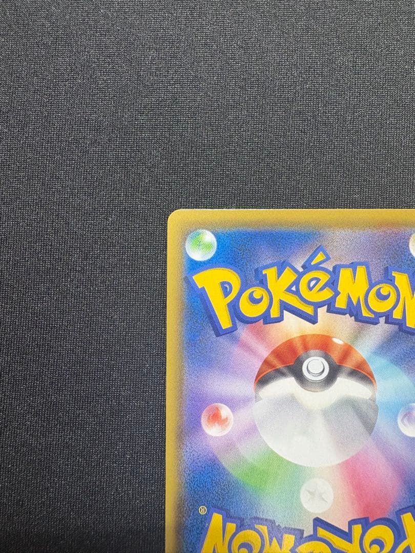 M*y様 【美品】 ゴールデンピカチュウV 25th アニバーサリーゴールデンボ