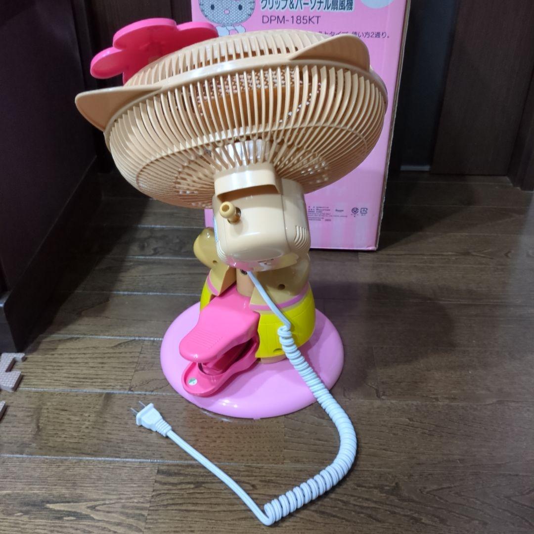ハローキティ 扇風機 レア 未使用
