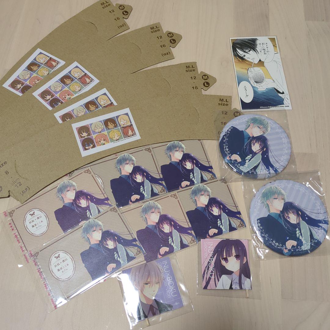 妖狐×僕SS カフェ 特典 - メルカリ