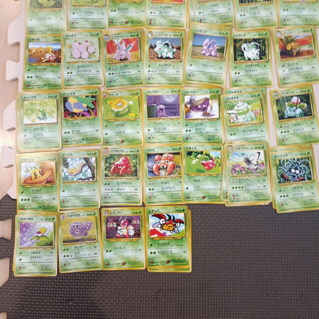 ポケモンカード 旧裏 まとめ売り - メルカリ