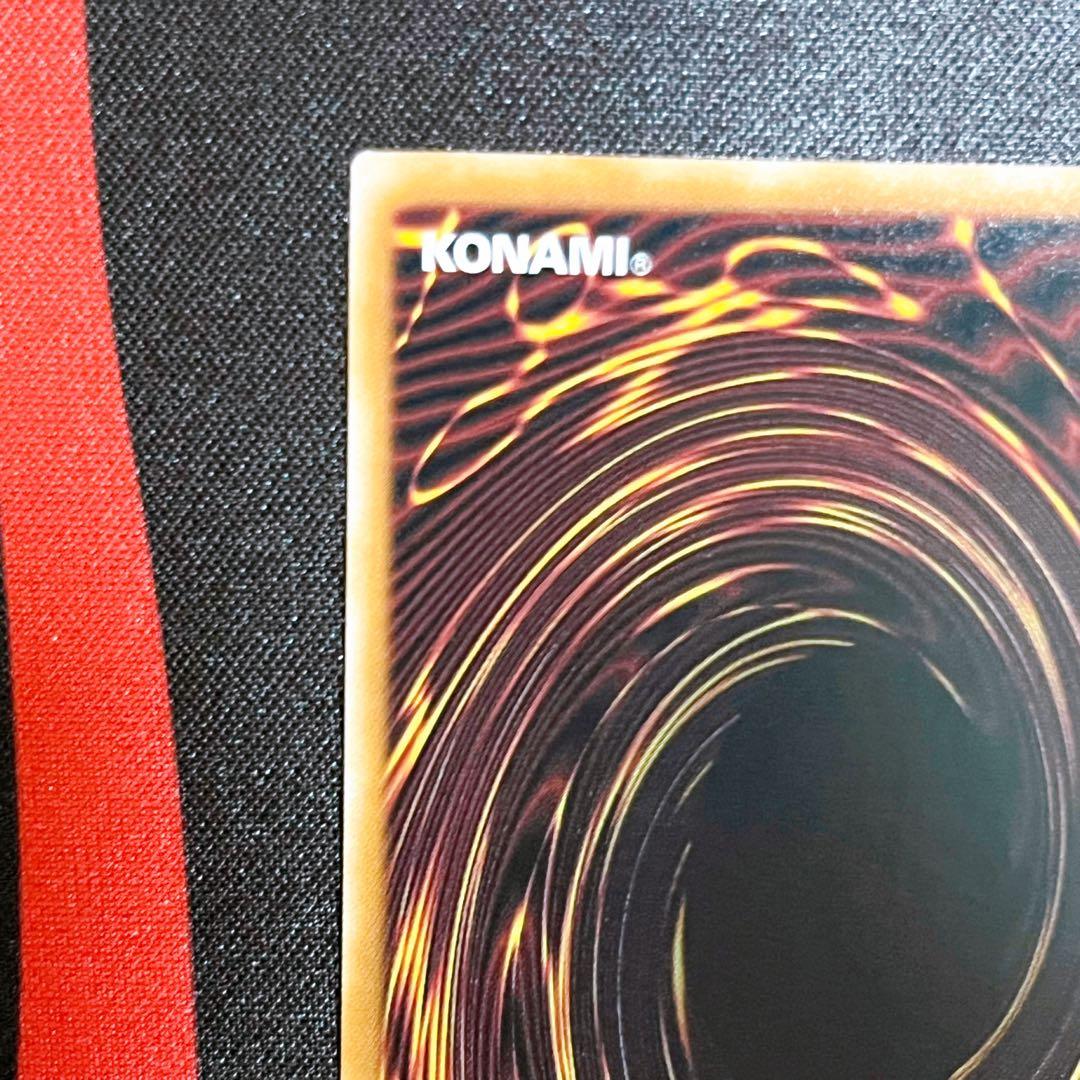 青眼の白龍　絵違い　25thクオシク