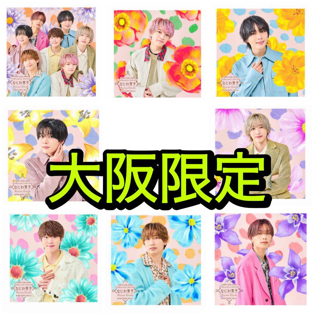 まっきー様 リクエスト 2点 まとめ商品 - メルカリ