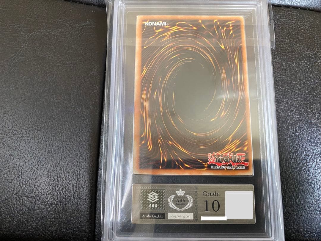 遊戯王 竜騎士ガイア LDB-P125 ポルトガル版 シークレット ARS10