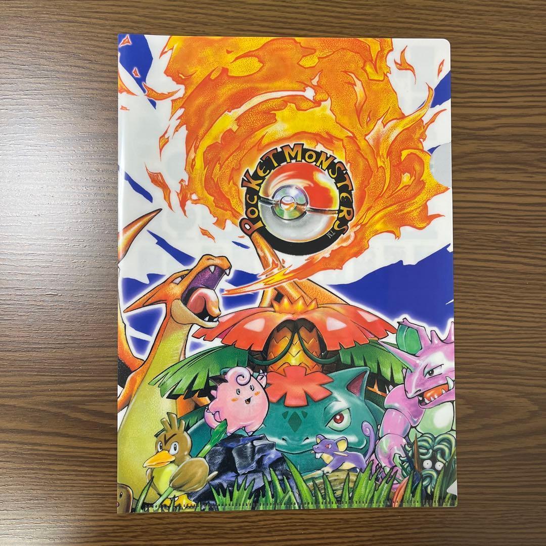 非売品 ポケモンカードゲーム 20周年 記念 クリアファイル ポケカ