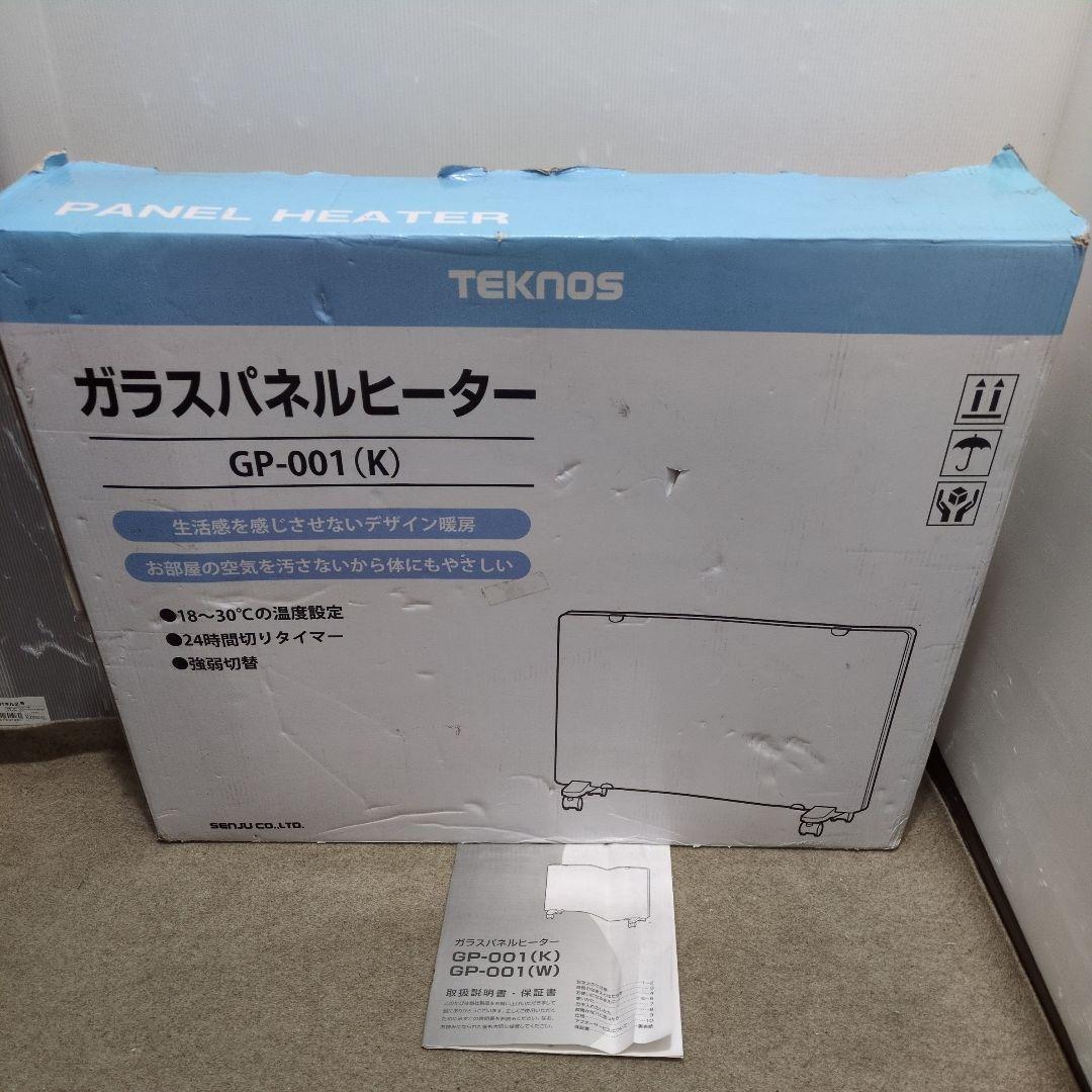 テクノス ガラスパネルヒーター GP-001 - メルカリ