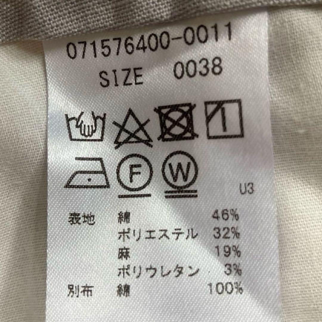 未着用】ゾーイ ZOY レディース 迷彩柄ロングパンツ サイズ38 タグ付き