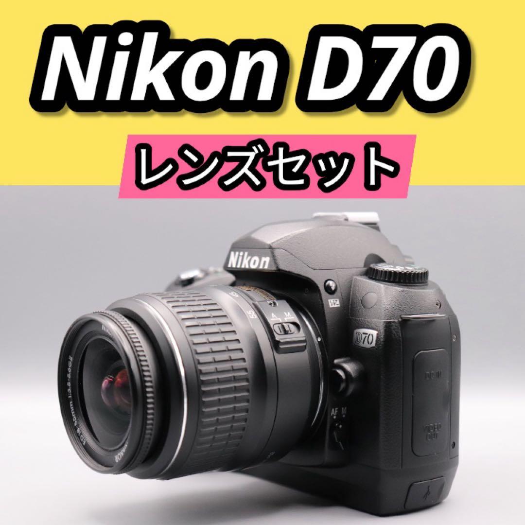 Nikon D70 レンズセット Amazon | Nikon D70 + ED18-70mmレンズセット | デジタル一眼レフ 通販