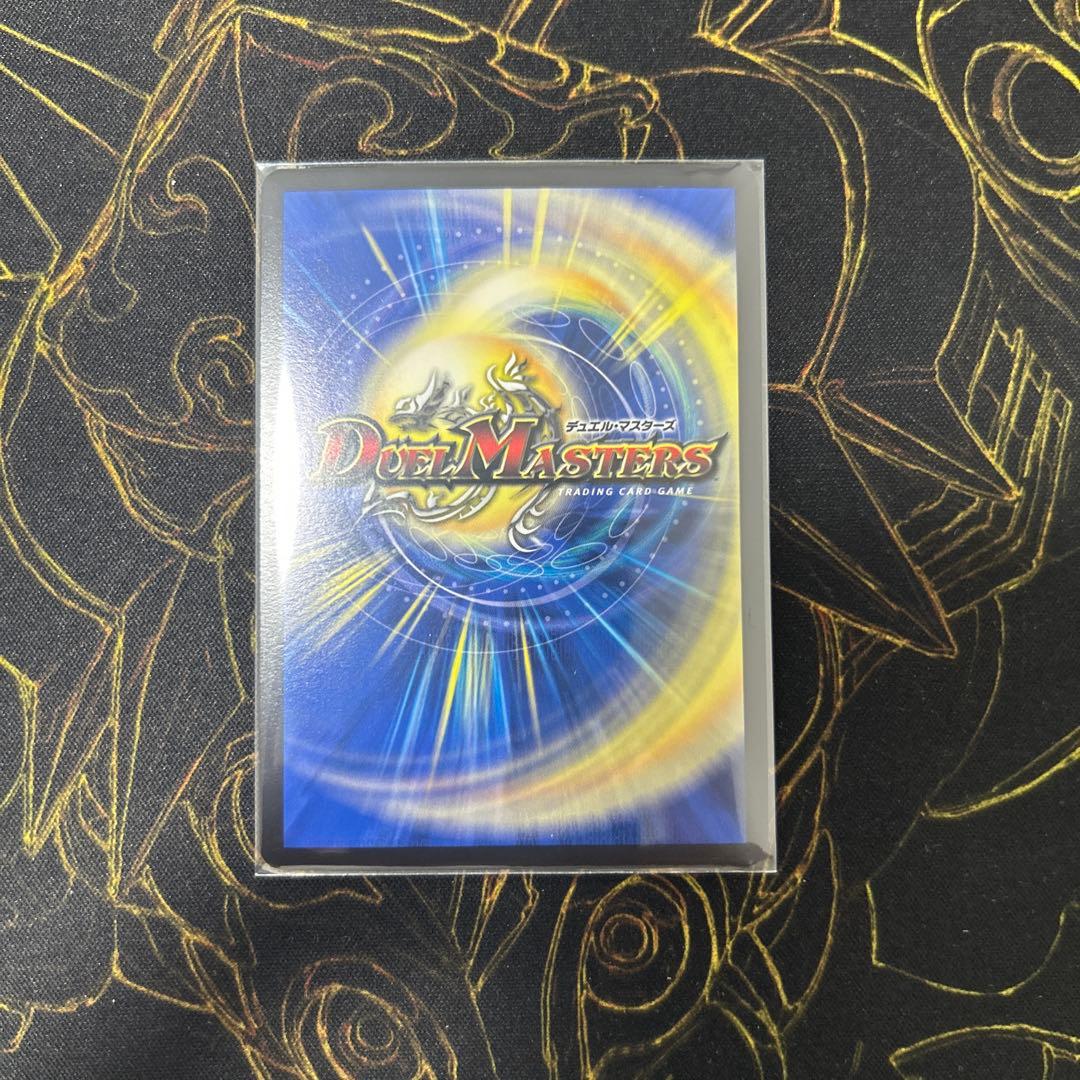 流星のガイアッシュカイザー CS プロモ