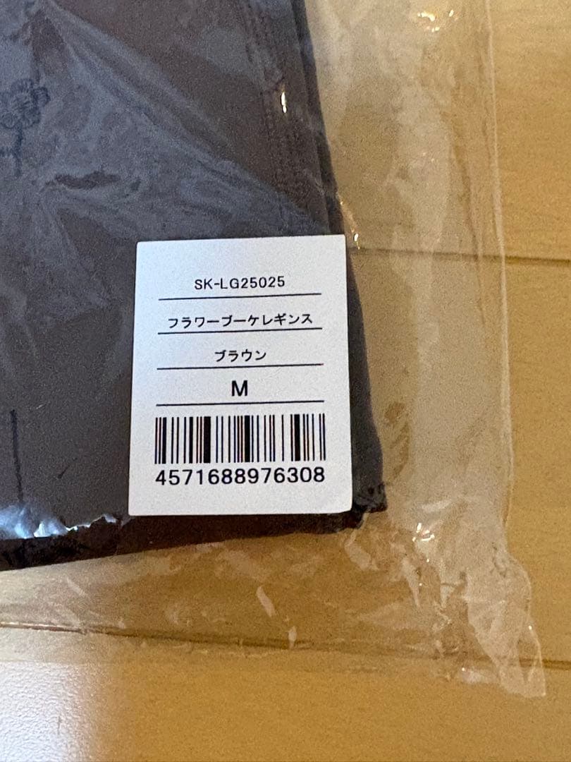 新品未使用【SUKALA】フラワーブーケレギンス ブラウン M - メルカリ