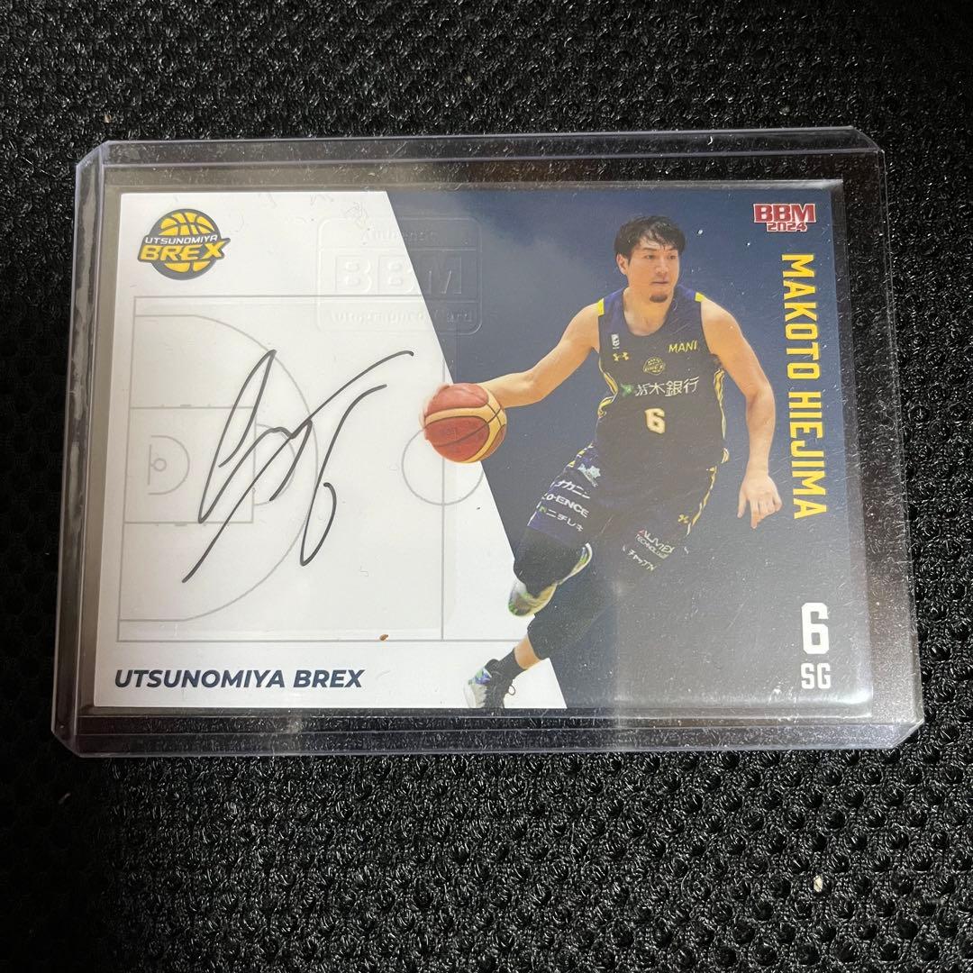Bリーグ 宇都宮ブレックス 比江島慎 2023-24 直筆サイン入りカード 早い者勝ち 宇都宮ブレックス 比江島慎 直筆サイン ポスター bリーグ