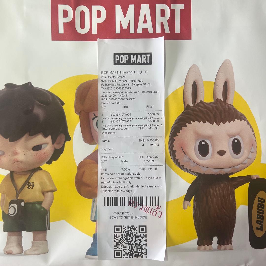 Big into Energy エナジー ラブブアソートBOX6ピース入1BOX