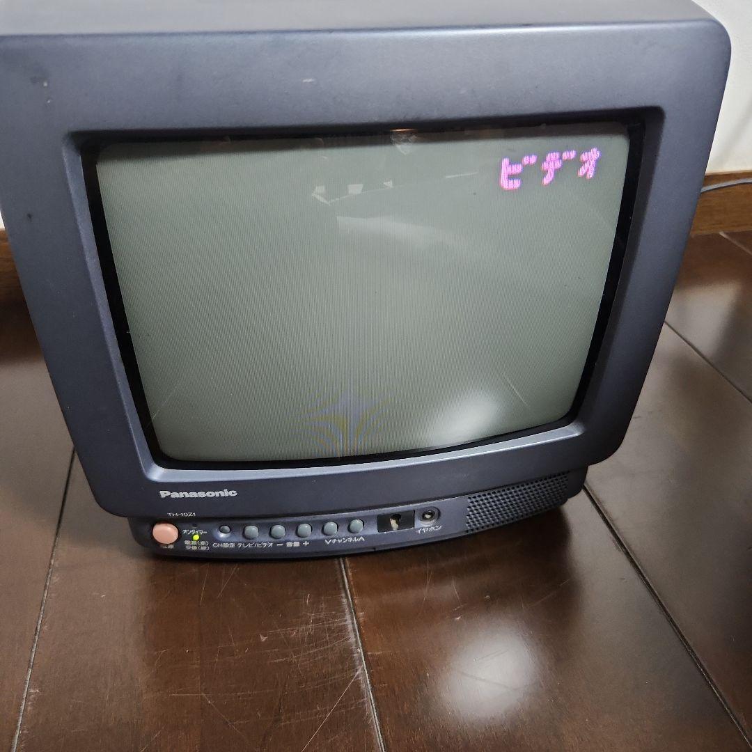 ブラウン管テレビ 10型 Panasonic TH-10Z1 - メルカリ