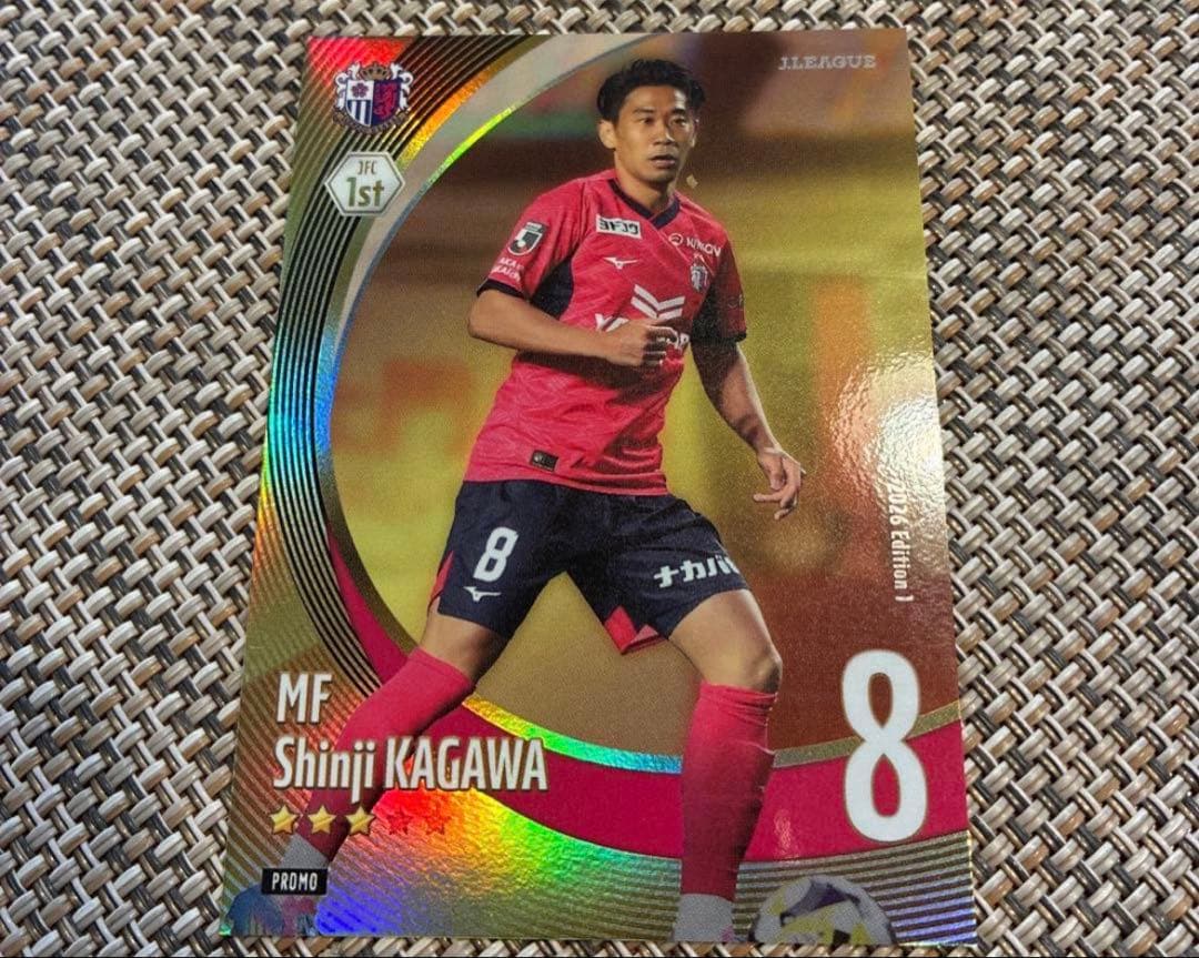 限定】セレッソ大阪 香川真司 カード（非売品） - メルカリ