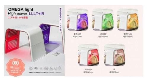 オメガライト Omelon LED ライト オメガライト美顔器 - メルカリ