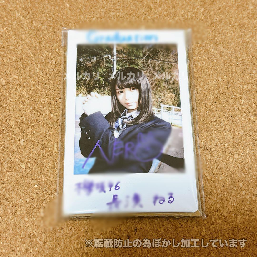 長濱ねる 直筆サイン チェキ 欅坂46 写真 Yahoo!オークション -「長濱ねる サイン」の落札相場・落札価格