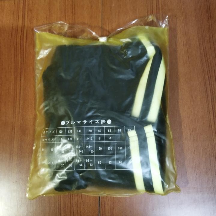 カンコー ブルマ Lサイズ J－9J－11のシリーズ 未使用 新品 体操