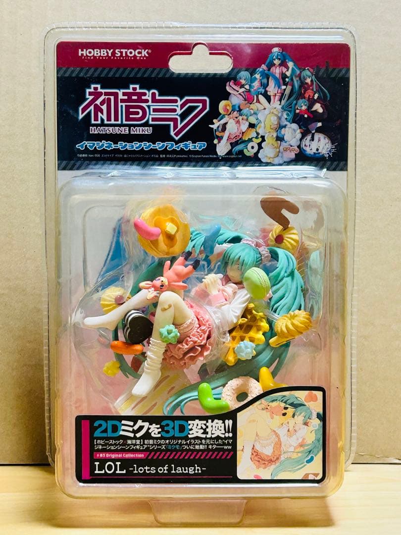 ミクモ｜LOL -lots of laugh- 【未開封】 ミクモ 03 オリジナル