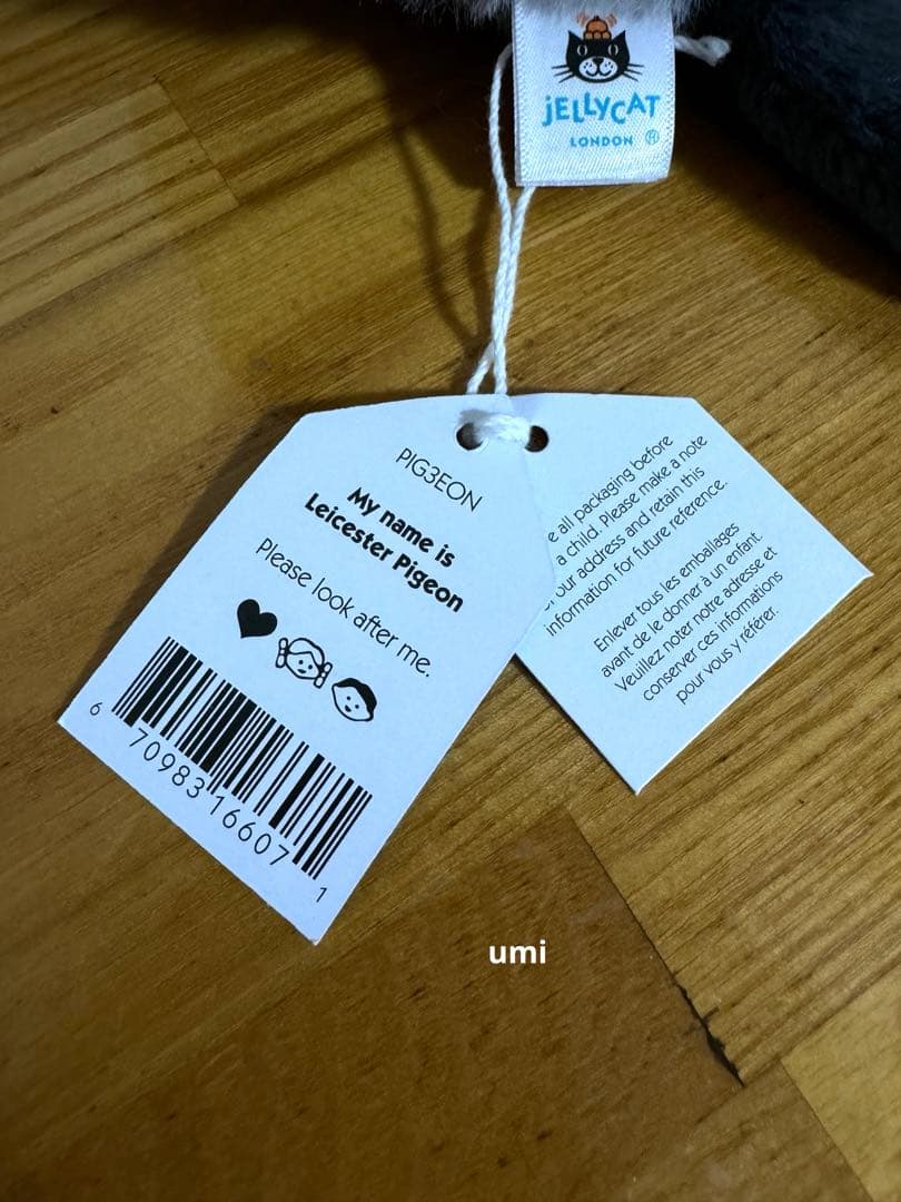 ジェリーキャット Leicester Pigeon（鳩） ロンドン限定 新品