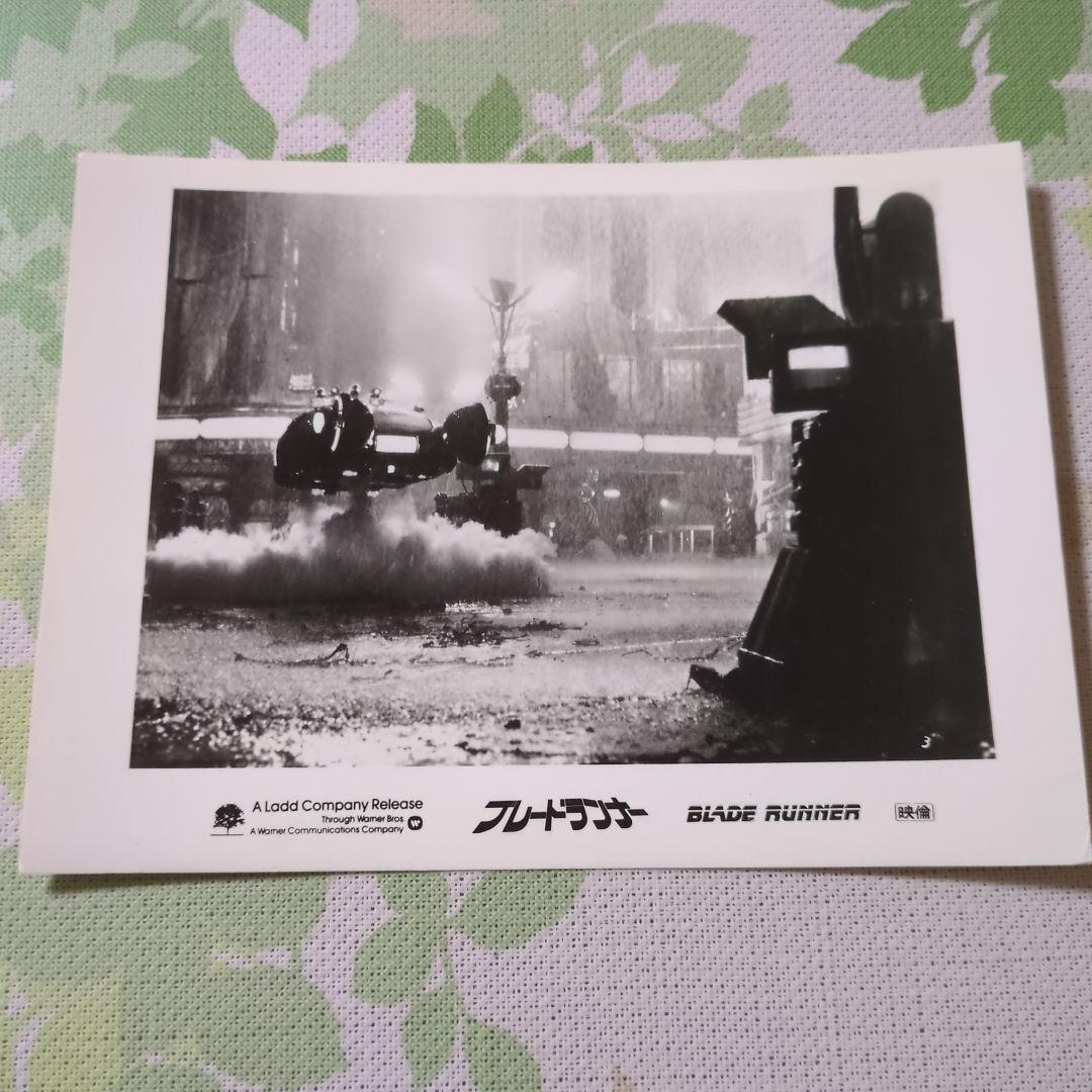 ブレードランナー日本公開時 フィルムスチル 10枚セットWBブラザースロゴ袋入