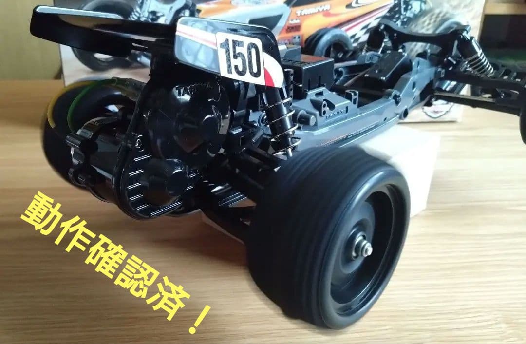 2/9まで出品 TAMIYA 1/10 RC レーシングファイター DT-03