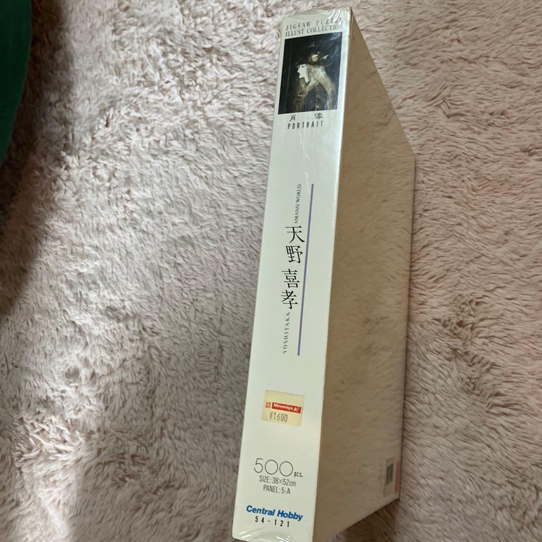 廃盤 未開封　天野喜孝　500ピース ジグソーパズル 「肖像」