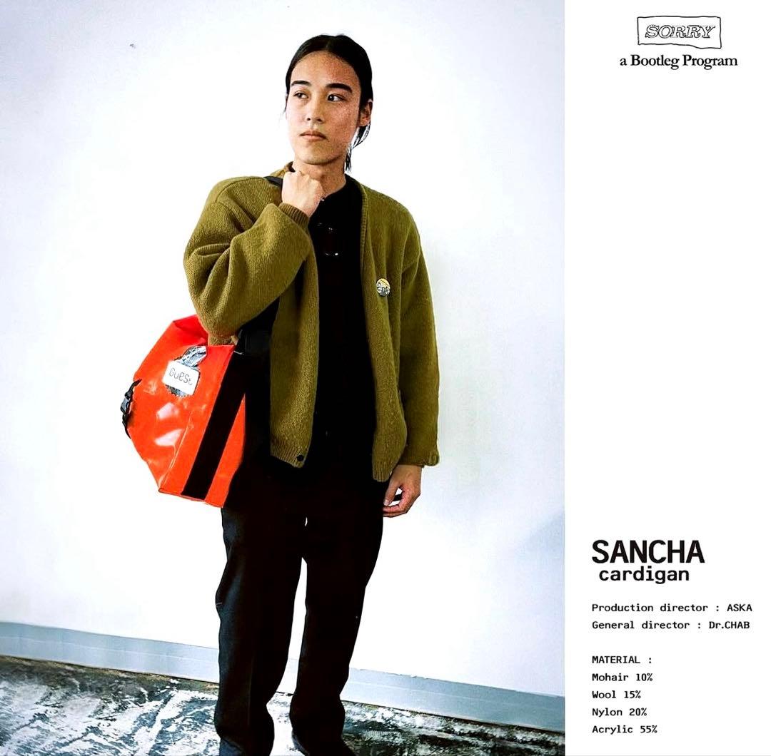 SORRY a Bootleg Program ソーリー 三茶カーディガン 新品 - メルカリ