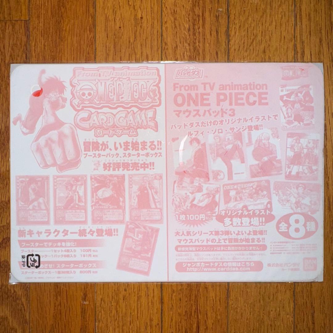 ワンピース　ONE PIECE　パッドダス　マウスパッド3　全8種類セット