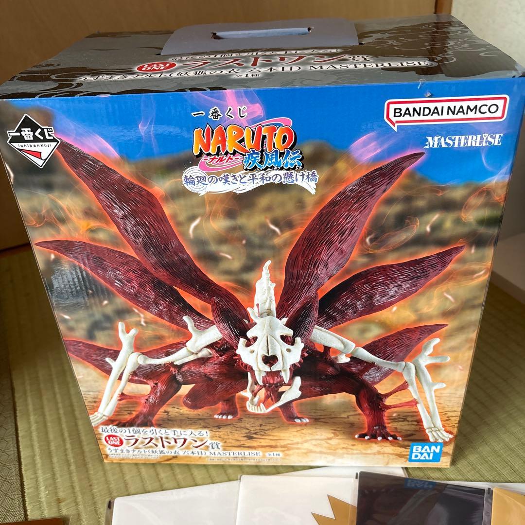 一番くじ　NARUTO ラストワン賞　うずまきナルト　妖狐の衣6本目　オマケ