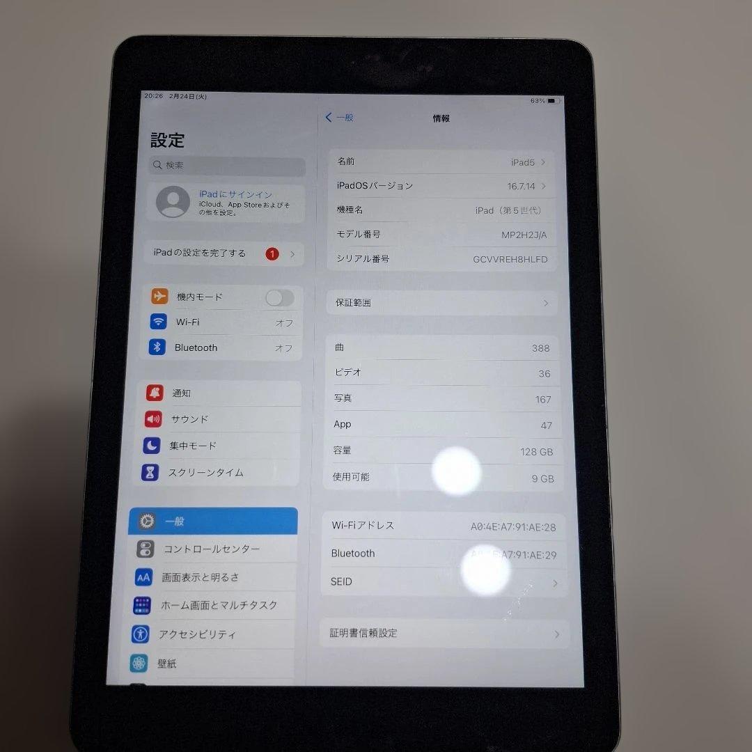Apple iPad (第5世代) 128GB A1822 - メルカリ