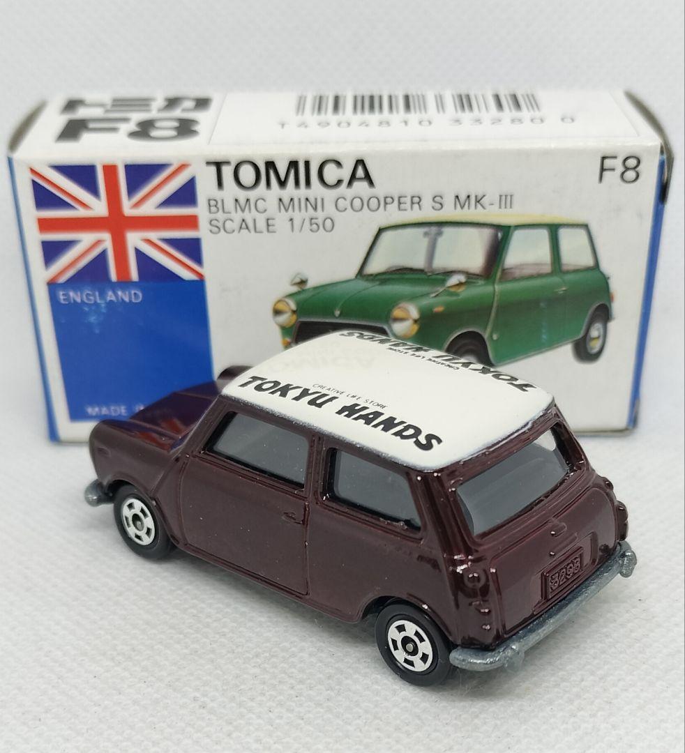 《青箱トミカF8-2》ミニクーパーSマークⅢ【東急ハンズ 特注】未使用美品