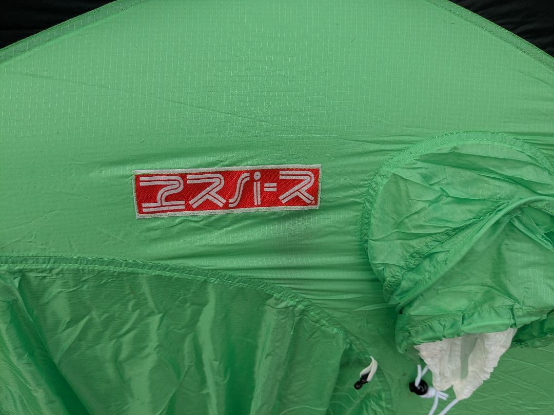 希少】ヘリテイジ エスパース ソロウインター フライシート付き - メルカリ