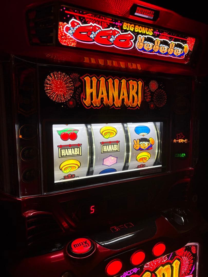 送料込み パチスロ アクロス ハナビ通 不要機付