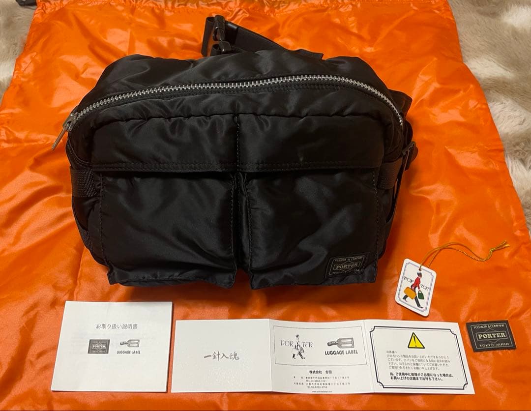 【美品】PORTER ポーター 吉田カバン タンカー ウエストバック 黒 PX TANKER(PXタンカー) WAIST BAG | 吉田カバンホームページ | YOSHIDA