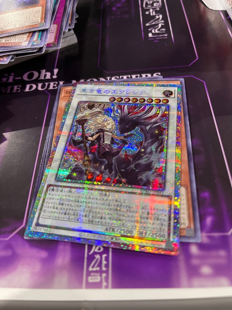 黒き竜のエクレシア　プリズマティックシークレット　遊戯王