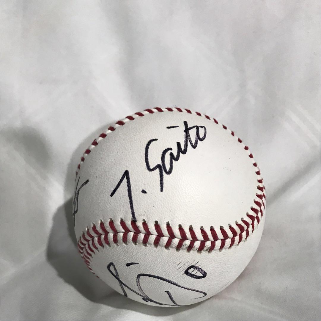 吉川尚輝選手 斎藤隆選手 読売巨人軍 ジャイアンツ サインボール